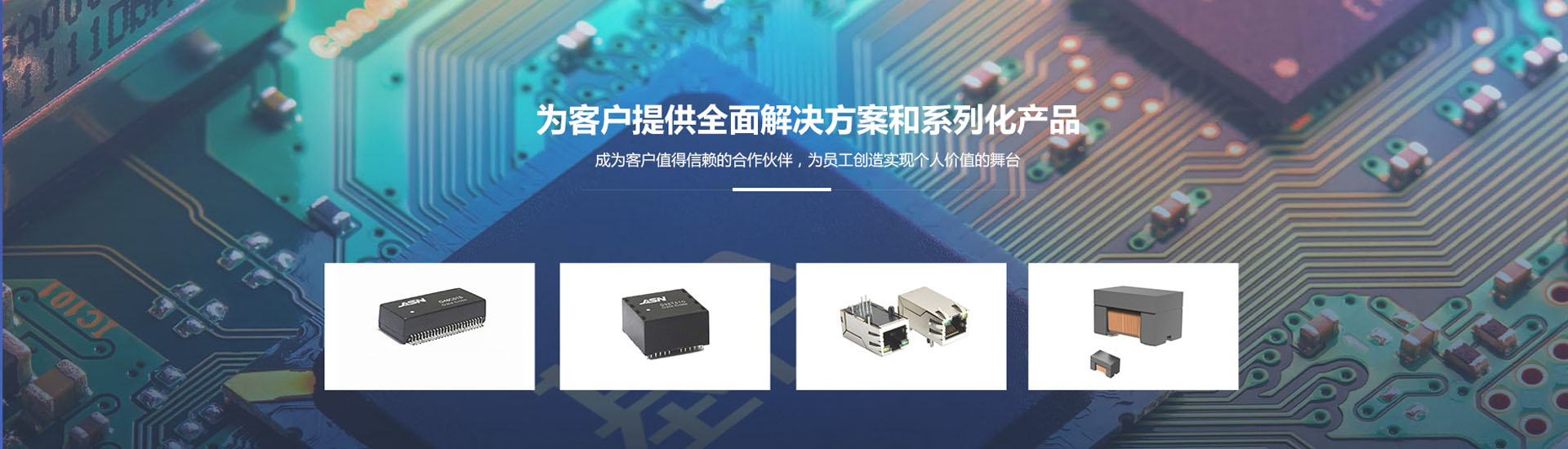 网络变压器 Network Transformer